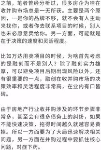 别人争房产怎么最后陈述