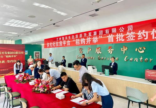 兰州房产以旧换新怎么申请