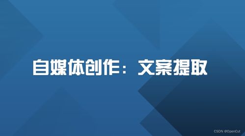 房产上镜视频文案怎么写