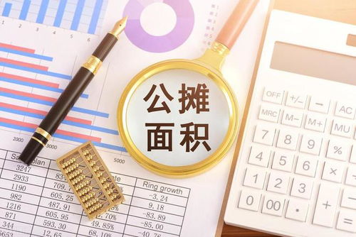 房产周末工作安排怎么写