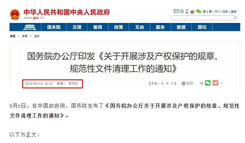 怎么解除单人限购房产