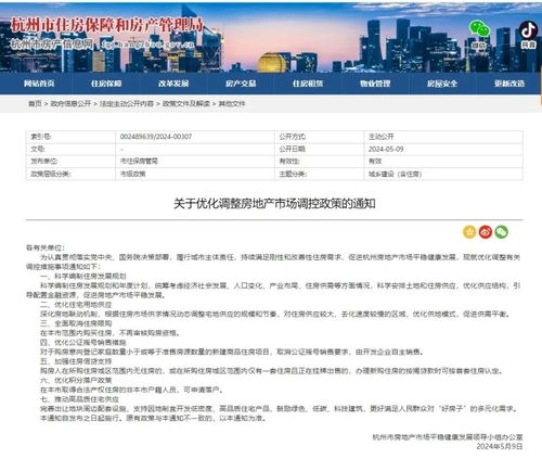 怎么解除单人限购房产
