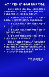 房产查封怎么查案件进度 房产查封怎么查案件进度