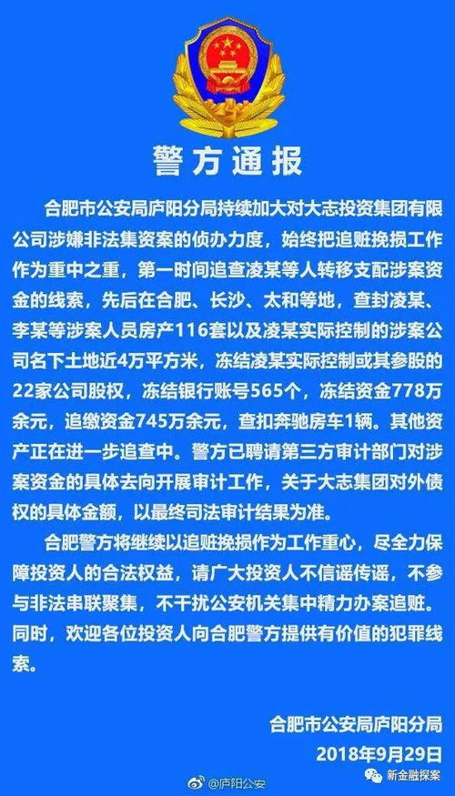 房产查封怎么查案件进度 房产查封怎么查案件进度