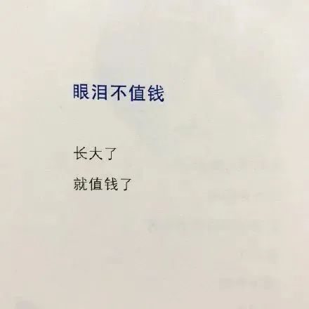 房产大亨说辞怎么写文案