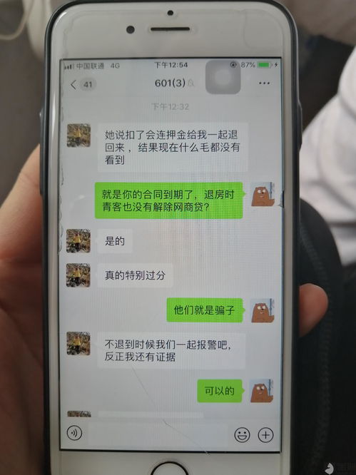 房产现场客服电话怎么打