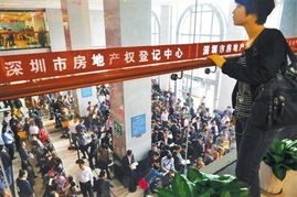 排队过户房产怎么办理