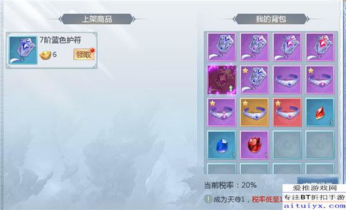 房产怎么挂网销售的商品