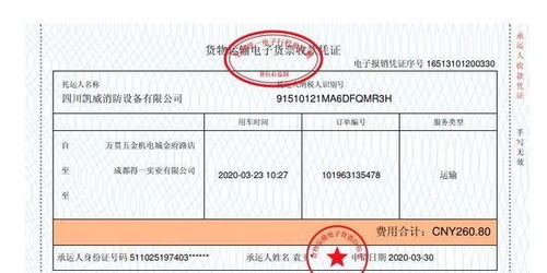 房产票据证明怎么开具模板