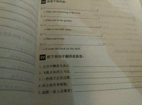 房产笔记图文怎么写的