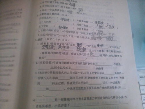 房产笔记图文怎么写的