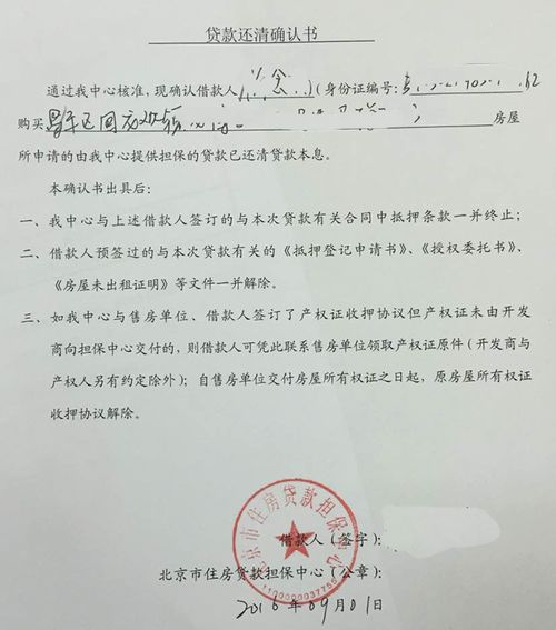 房产个税抵扣怎么算