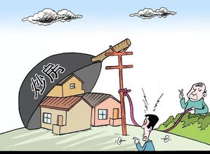 教唆别人索取房产怎么处理