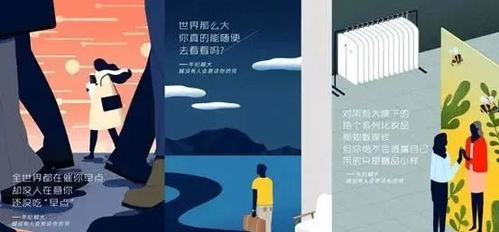 房产文案火爆文案怎么写