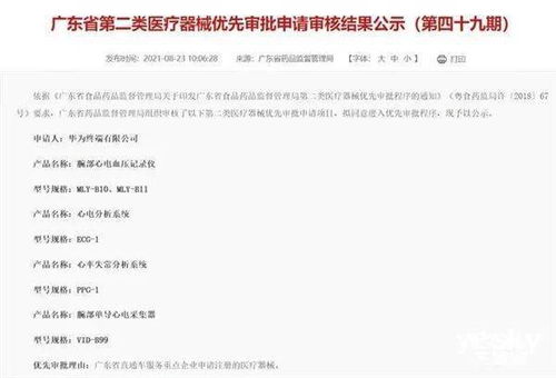 房产部门裁员怎么赔偿的