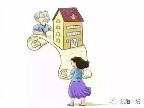 婚内析产赠与房产怎么过户