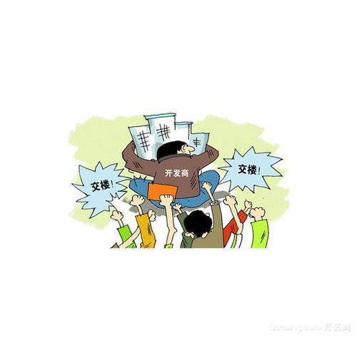 怎么投诉房产机构最有效