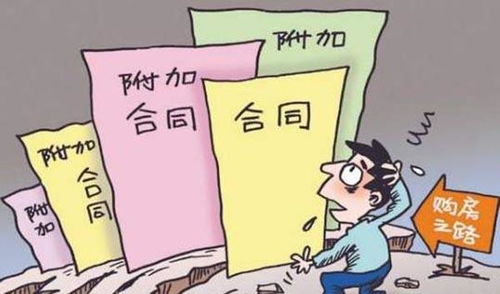 房产困局怎么解决的问题