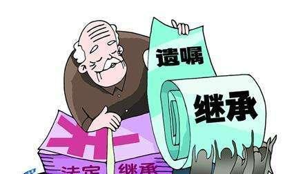 继承房产不还债怎么处理