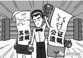 继承房产不还债怎么处理