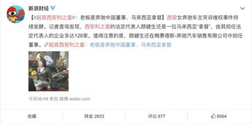 房产对话录音怎么录制的 房产对话录音怎么录制的