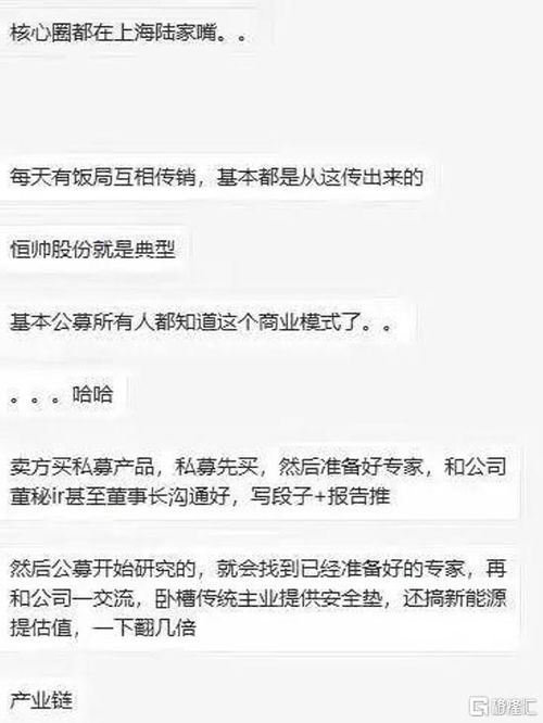房产经纪出轨怎么处理的