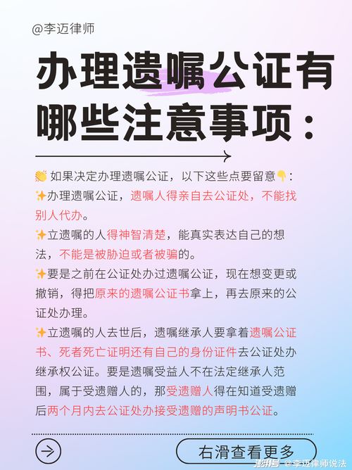 重庆房产继承公证怎么收费 重庆房产继承公证怎么收费