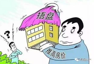 想进房产销售怎么进去 想进房产销售怎么进去