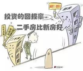 怎么联系房产中介说话