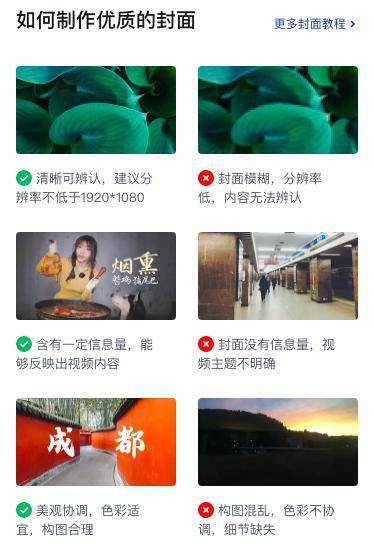 拍房产视频怎么有流量