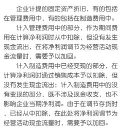 房产变现能力怎么写范文