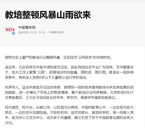 房产变现能力怎么写范文