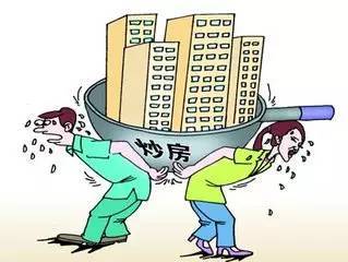 不让房产变现怎么办理