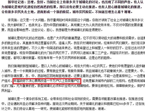 房产悬念对话段子怎么写