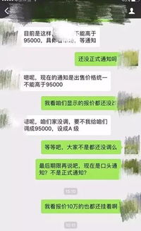 房产悬念对话段子怎么写