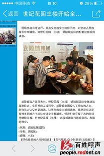 房产导致血案怎么处理的