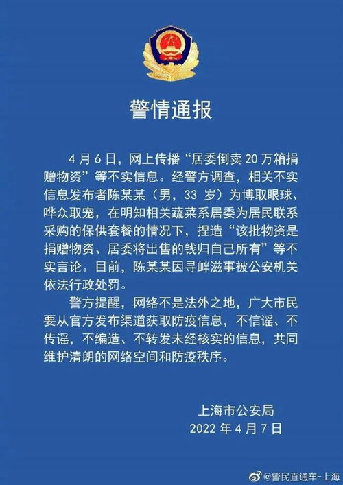 倒卖上海房产怎么办 倒卖上海房产怎么办