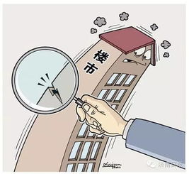 房产怎么做不违规 房产怎么做不违规