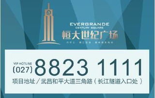 巅峰房产咨询怎么样