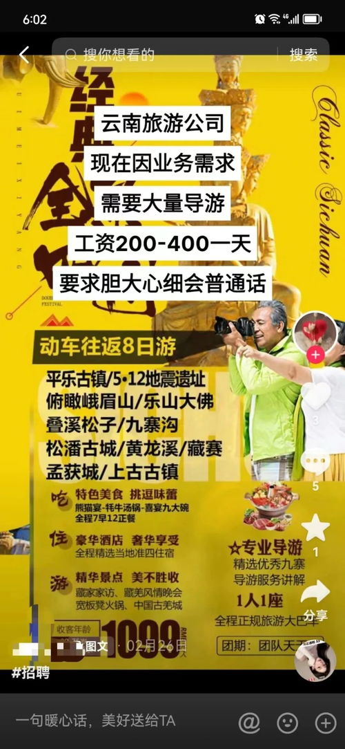 房产婚介招牌怎么写文案