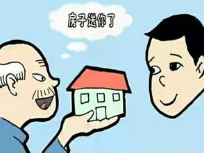 房产公证有效吗怎么维权 房产公证有效吗怎么维权