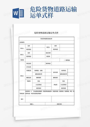 周末房产签单怎么写模板 周末房产签单怎么写模板
