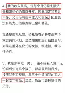 官方房产评论怎么写的