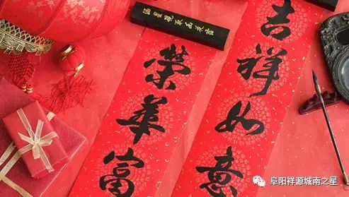 房产对联怎么写图片大全