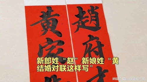 房产对联怎么写图片大全