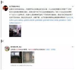 投诉城投房产怎么投诉 投诉城投房产怎么投诉