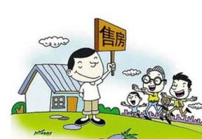 怎么有效购买农村房产呢