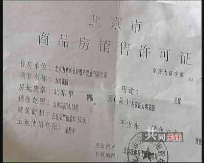 未见房产证明怎么写