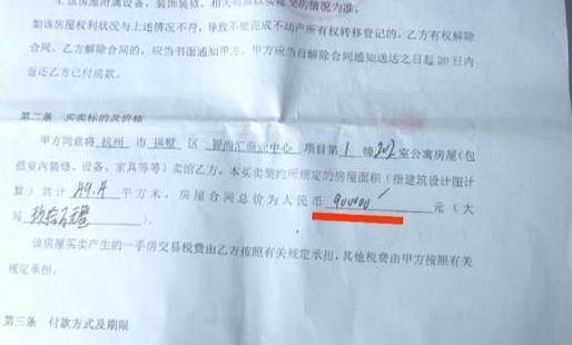 未见房产证明怎么写