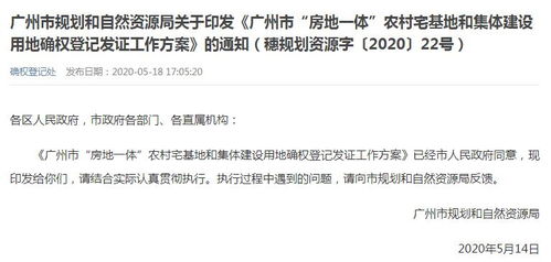 确权后怎么交易房产呢